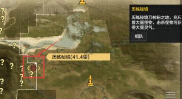 邓小平南巡讲话的背景和意义?知识星球-专业知识共享平台
